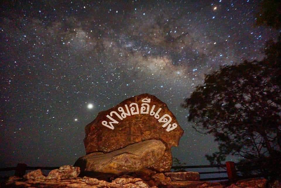 อุทยานแห่งชาติเขาพระวิหาร